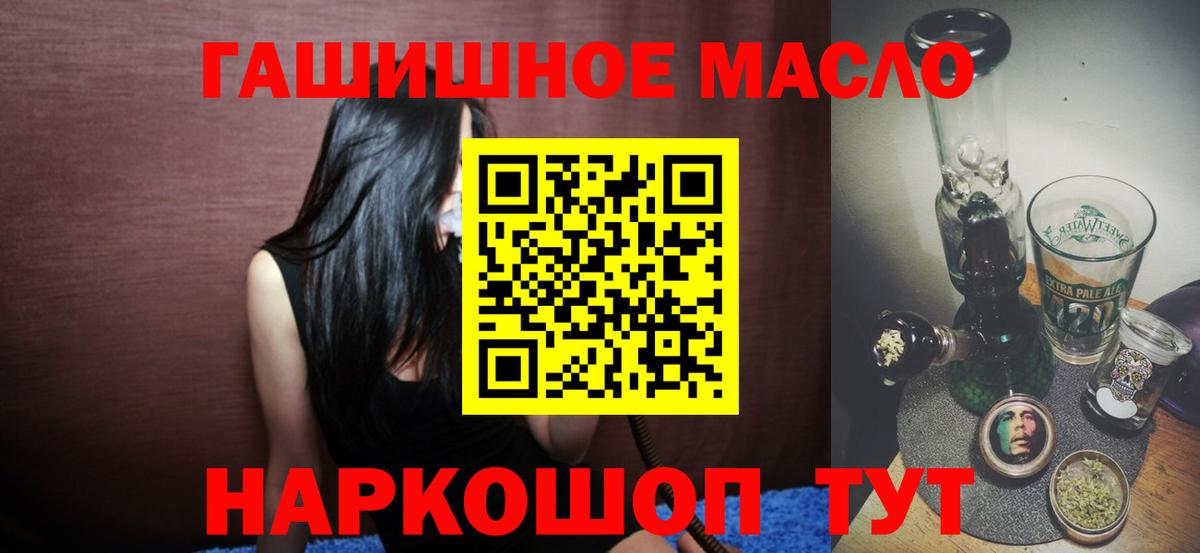 Дистиллят ТГК вейп Скопин