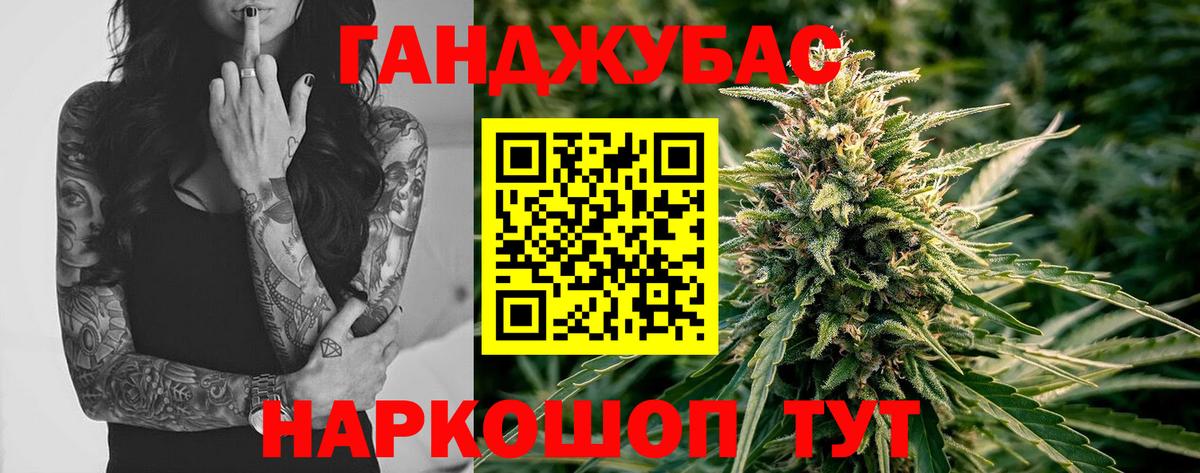 Канабис ГИДРОПОН  Вход с VPN  Скопин  Каннабис тримм  Каннабис ГИДРОПОН 